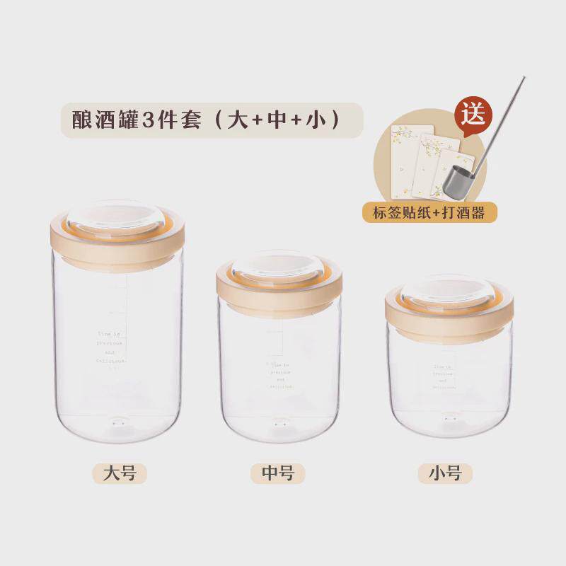 19ek玻璃酿酒罐家用容器玻璃瓶泡酒米酒酒罐泡菜坛子密封