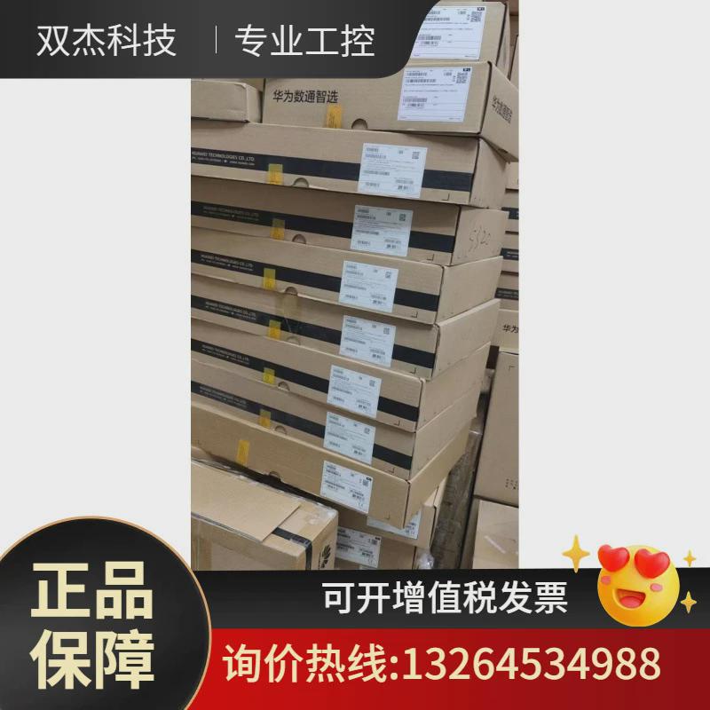 s5735-l24t4s-a-v2/s5735-48t4s-议价