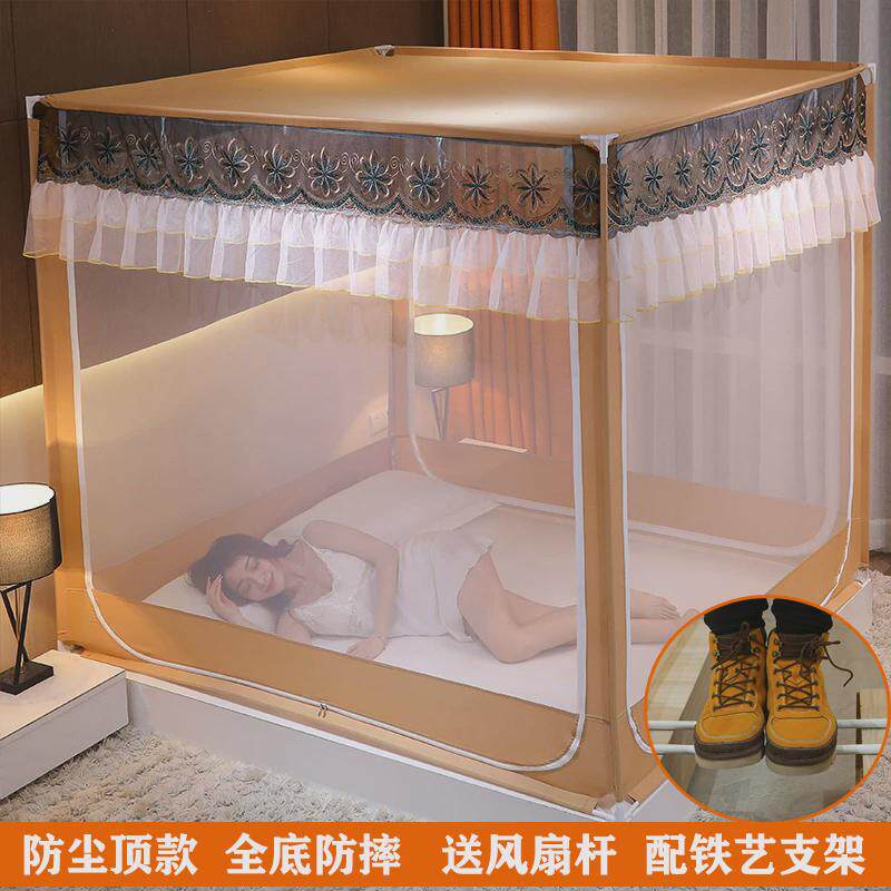 52N公主风宝宝防摔拉链蚊帐1.5米防尘方顶坐床文帐子1.8m2床纹账