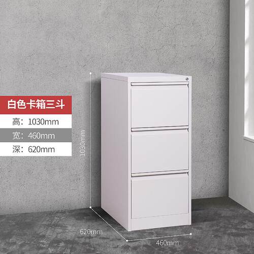 a4文件柜箱卡fc文件夹挂捞柜办公室多抽合同收纳柜带锁资料档案柜