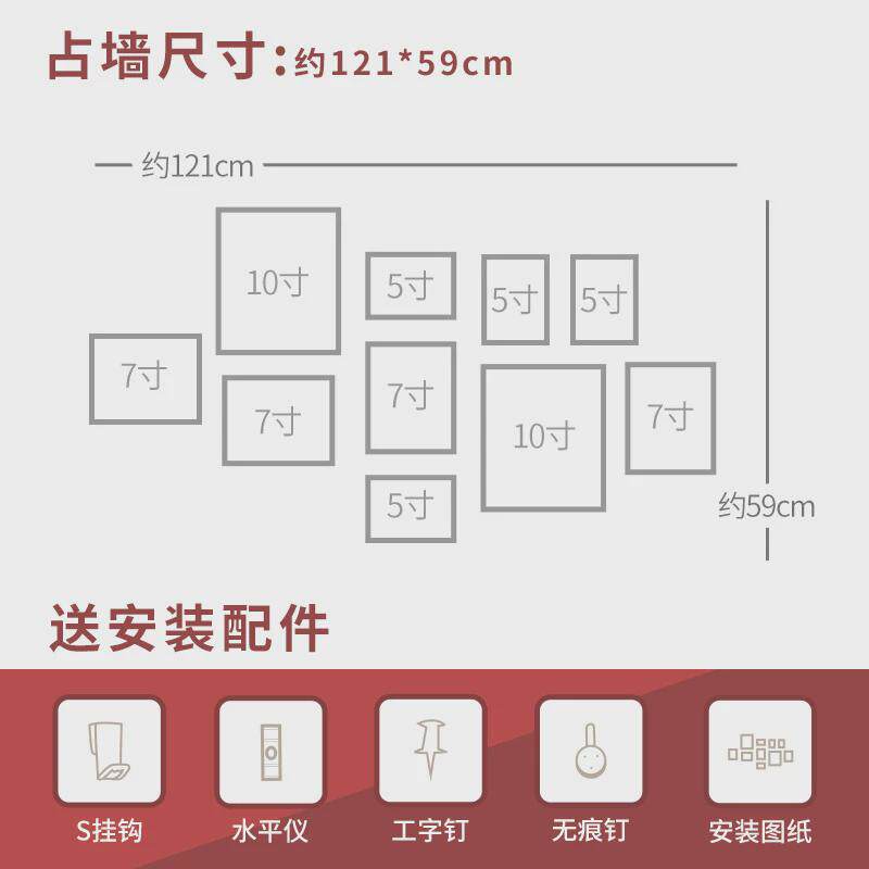 美式照片墙相框组合挂墙10框套餐装饰客厅卧室背景墙免打孔相片墙