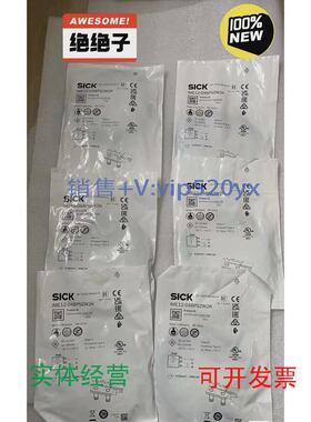 现货供应全新未开封德国西克SICK接近开关IME12-04BPSZW2K1040765