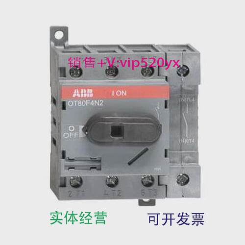 现货供应ABB隔离开关OT80F4N280A
