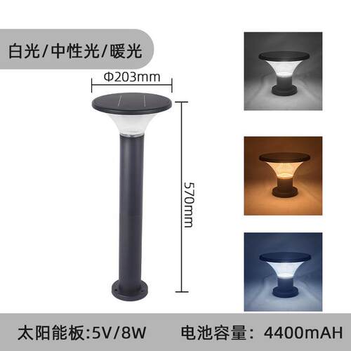 厂家定制户外led灯草地地插新中式庭院花园防水10w太阳能草坪灯