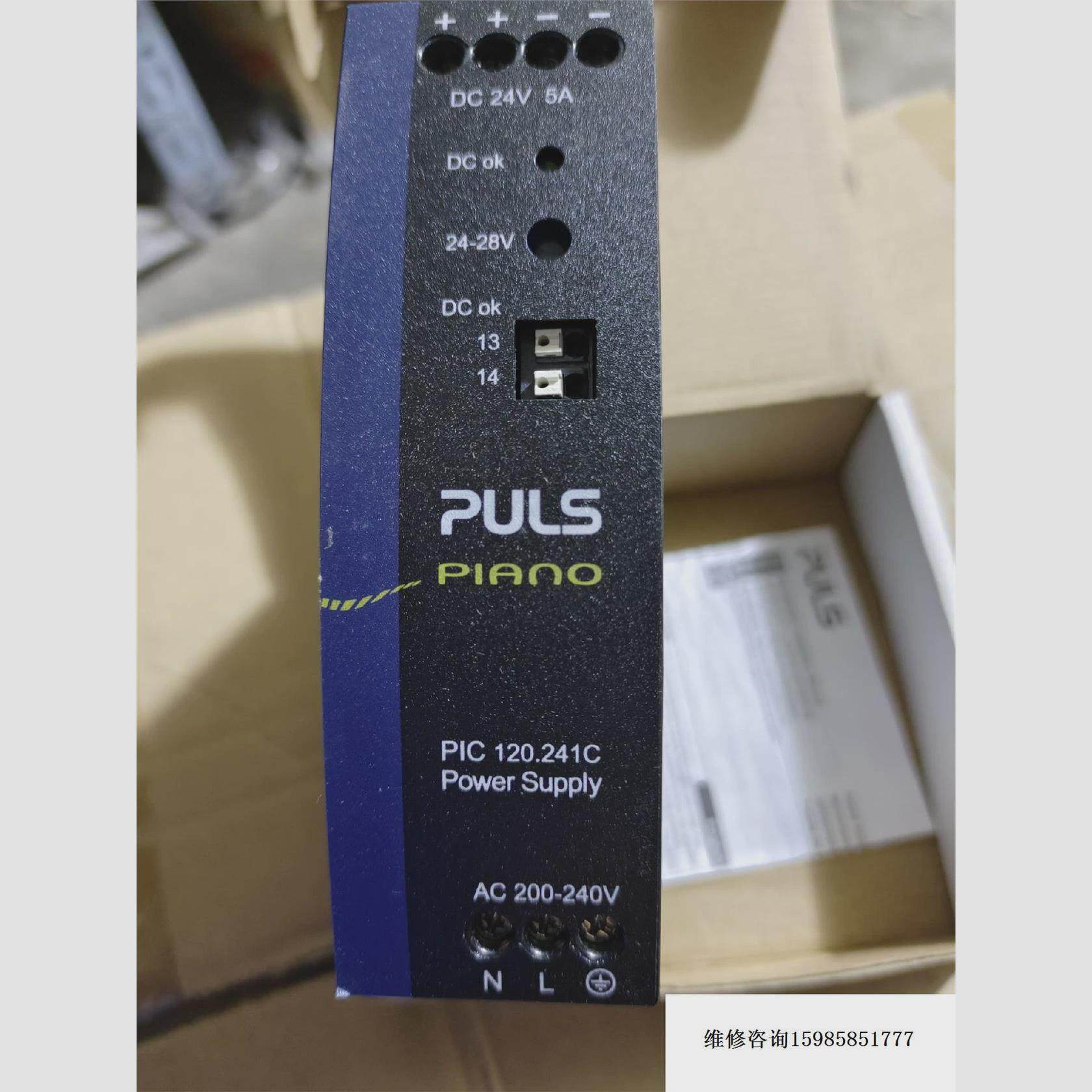 议价PULS，德国原装普尔世PIC120.241C开关电源，开关议价