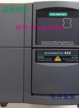 现货供应西门子MICROMASTER440变频器6SE6440-2UD31-1CA1/5DB1/8D