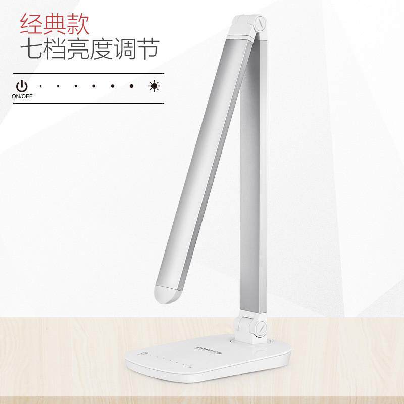 冠雅led护眼台灯f118学生工作儿童阅读床头折叠学习书桌台灯包邮
