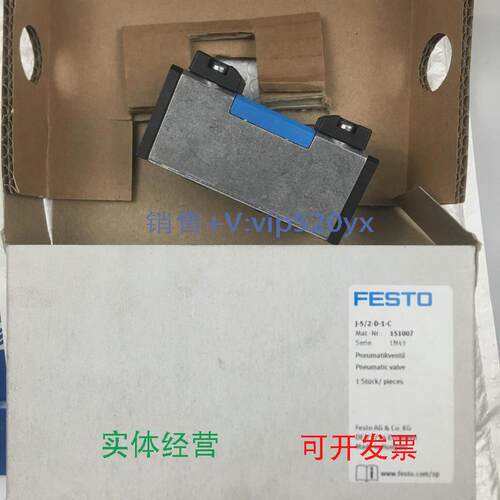 现货供应德国FESTO气控阀J-5/2-D-1-C151007全新现货议价
