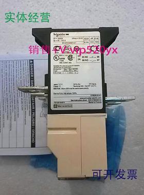 现货供应进口法国施耐德热过载继电器LR9F5367LR9-F5367现货