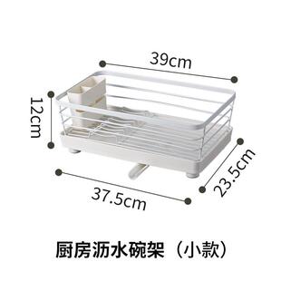 厨房家用碗碟收纳架晾放碗盘沥水碗架台面水置物架洗碗池滤碗筷篮