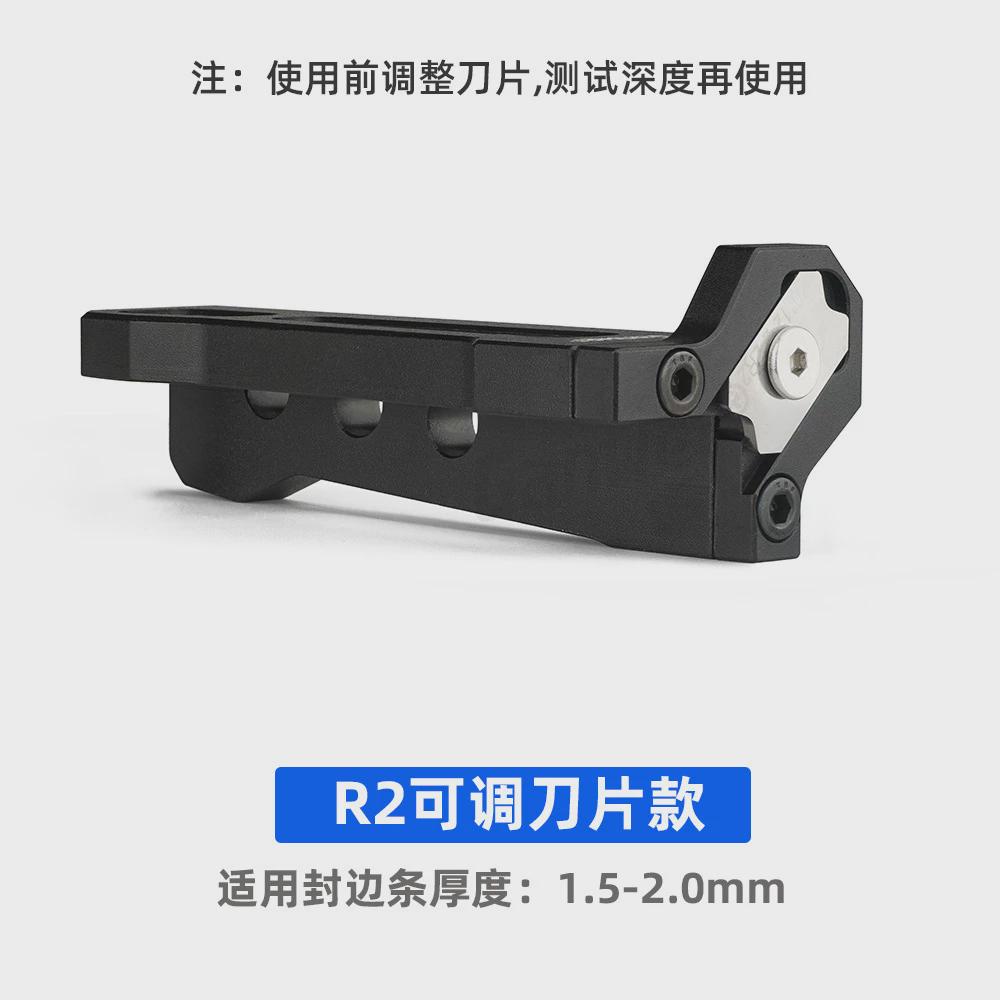 新款木工封边条修边器可调刀片家具生态板倒角器毛刺刮刀木板圆角