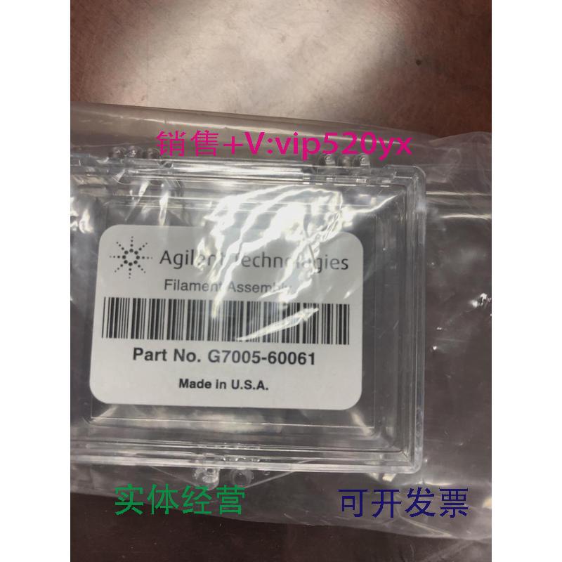 现货供应全新安捷伦灯丝Agilent灯丝G7005-60061促销