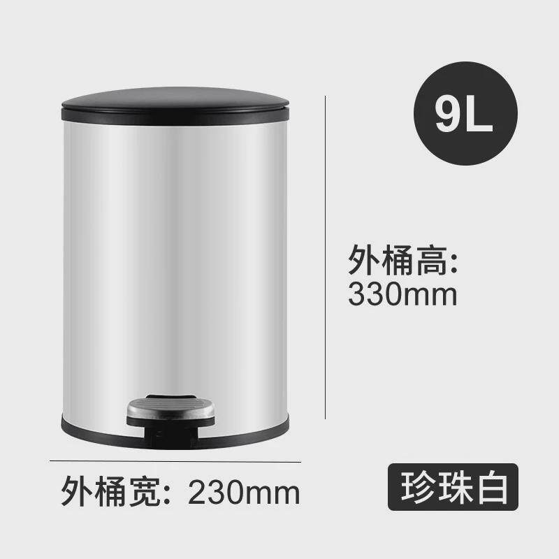 不锈钢垃圾桶静音脚踩式酒店办公室家用客厅卧室厨房带盖缓降批发