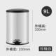 不锈钢垃圾桶静音脚踩式 酒店办公室家用客厅卧室厨房带盖缓降批发