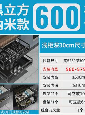 3035cm深度浅柜厨房橱柜碗碟不锈钢浅尺寸双层抽屉式拉篮篮阻尼