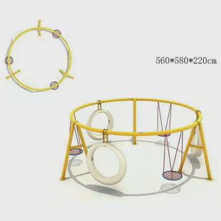 幼儿园户外秋千儿童庭院小区异形网红秋千架室外吊椅公园游乐设施