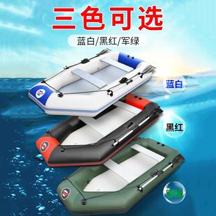 充气船洋三人四人鹏加厚钓鱼船马达硬底橡皮艇冲锋舟充气艇夹网船