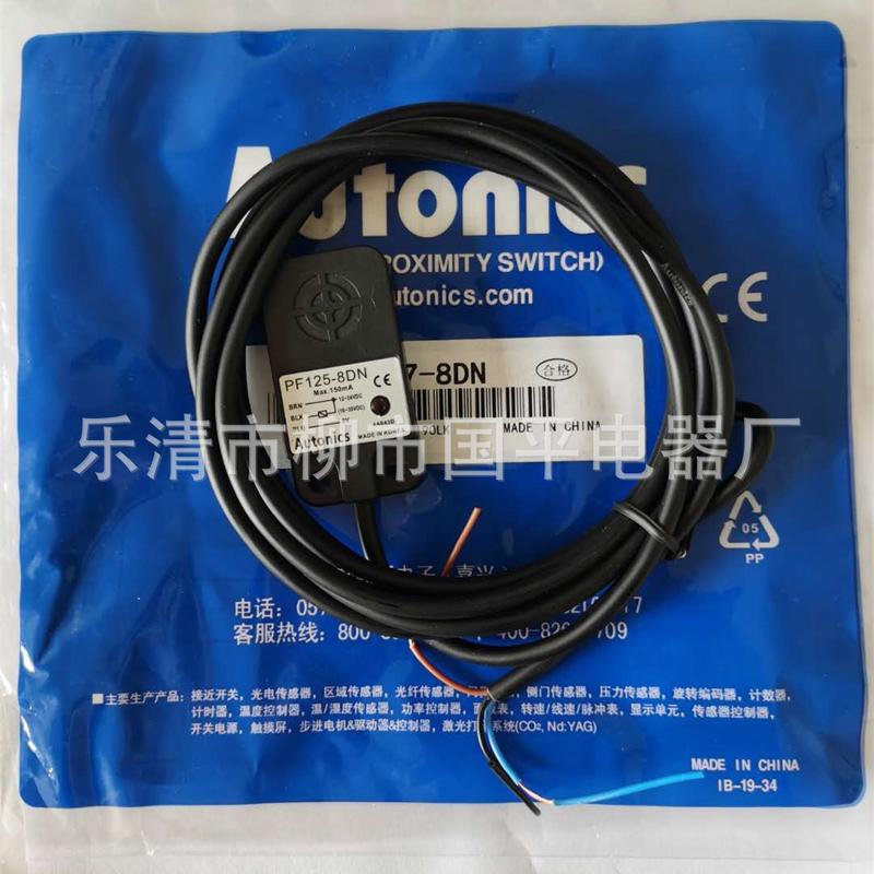 感pfi25-5dp2方型接近开关销售传器直流三线pnp常闭质保1年