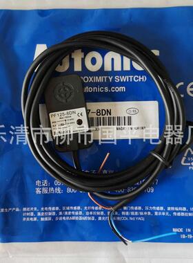 销售PFI25-5DP2方型接近开关感传器直流三线PNP常闭质保1年