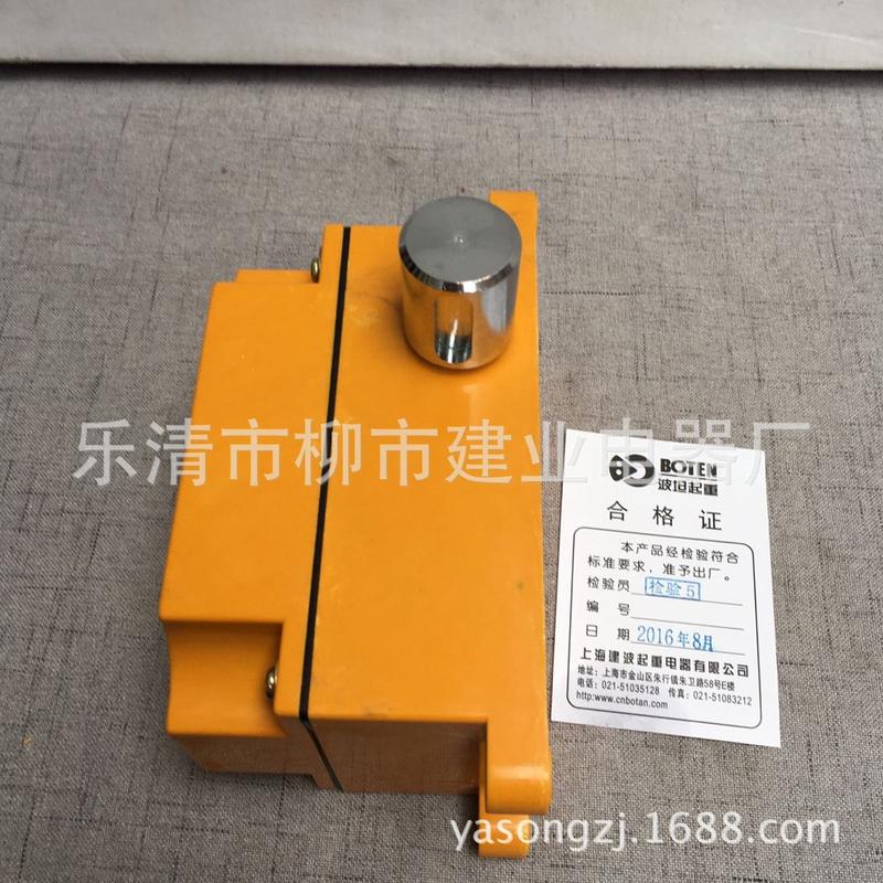 sx限位开关双向行程限位器卷拉门专用快速型