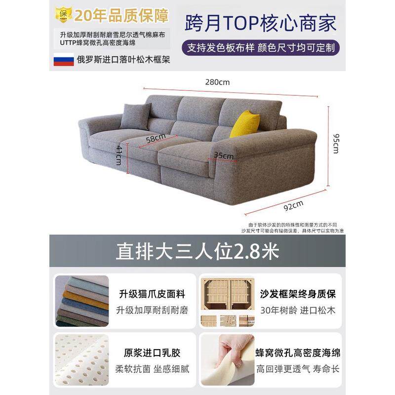 现代简约高端可拆洗棉麻布艺沙发家用客厅小户型广东佛山2024新款