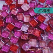 1cm闪粉玻璃马赛克diy儿童手工制作材料小颗粒水晶自粘贴
