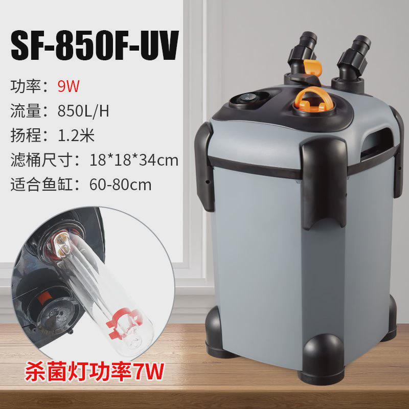 过滤桶鱼缸过滤器外置水族箱净水循环草缸滤筒三合一缸外水家用