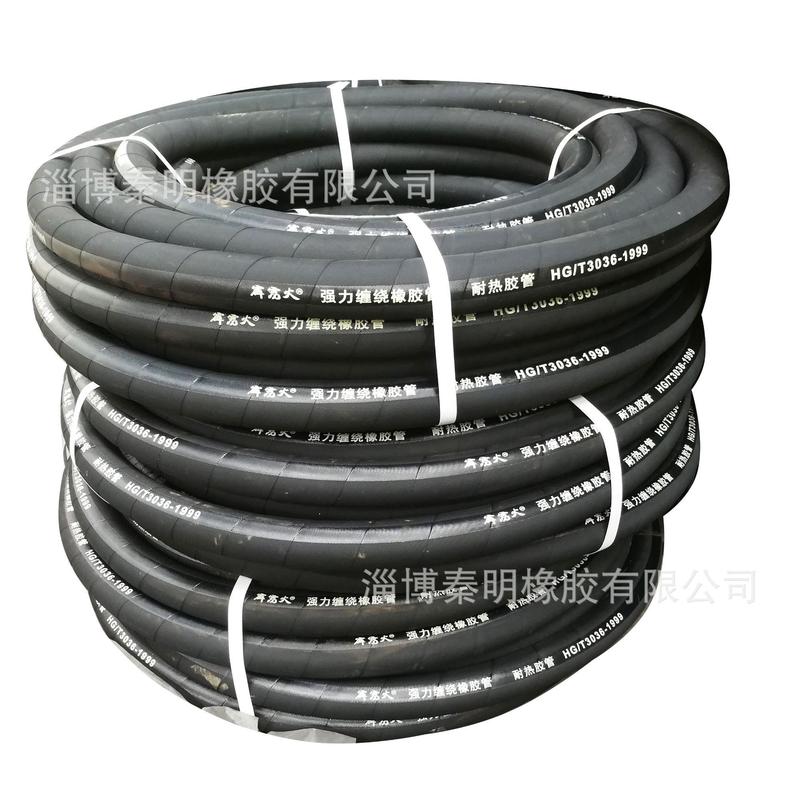 霹雳火epdm材质化工厂热管耐高温黑橡胶管25mm1寸耐用过蒸汽19mm