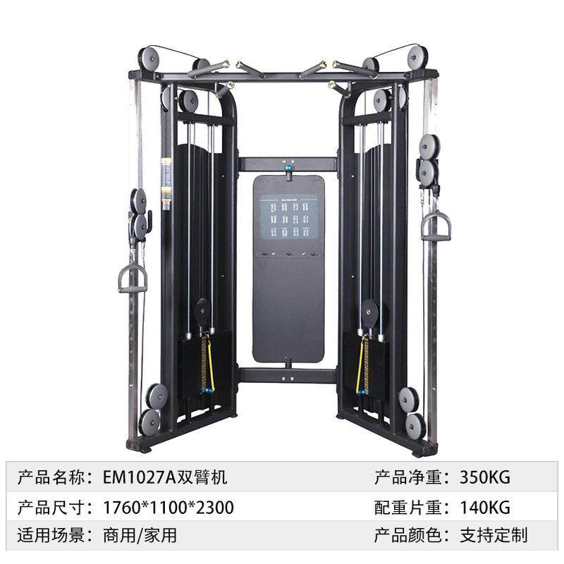 扩胸推胸健身房拉背肩部腹部曲腿综合训练器械商用高力量训练器材,运动/瑜伽/健身/球迷用品,更多中小型健身器材,淘宝优惠券,粉丝福利购,淘宝优惠卷