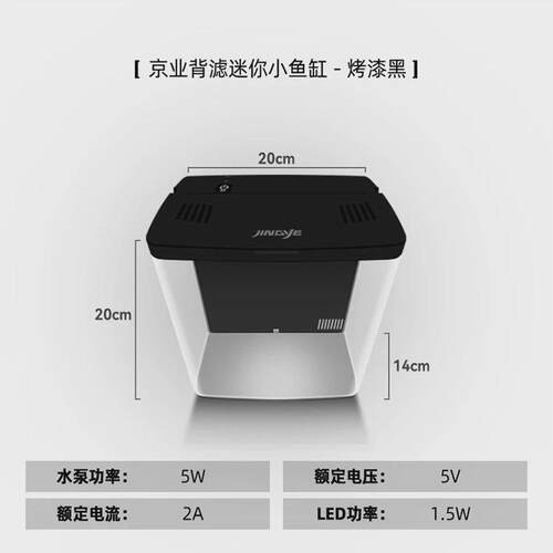 桌面鱼缸新款水族箱懒人免换水自循环生态鱼缸客厅小型生态金鱼缸