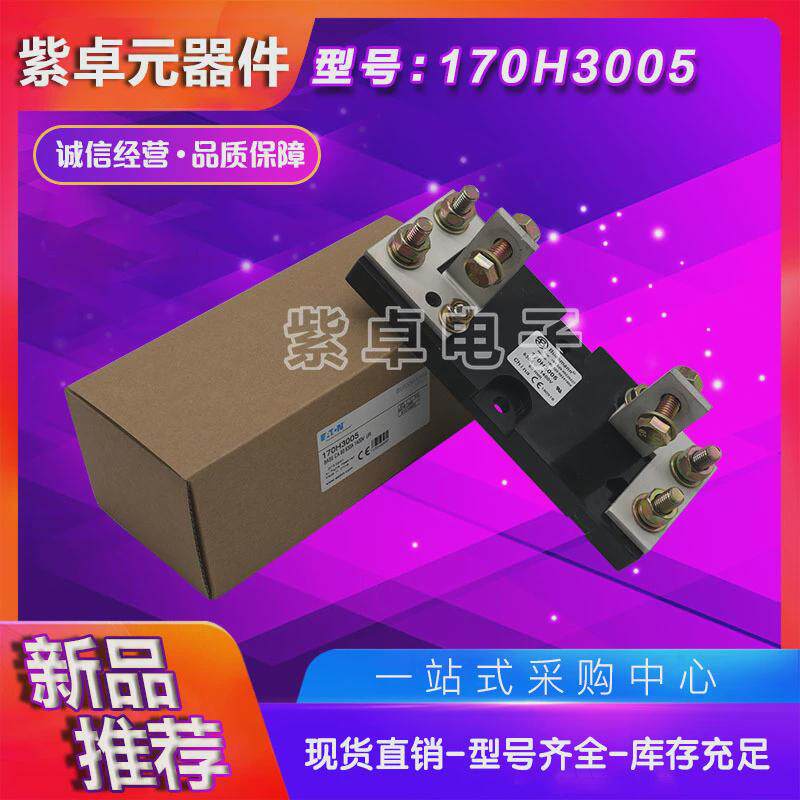 170H3003170H3004170H3005170H3006伊顿巴斯曼熔断器底座开关
