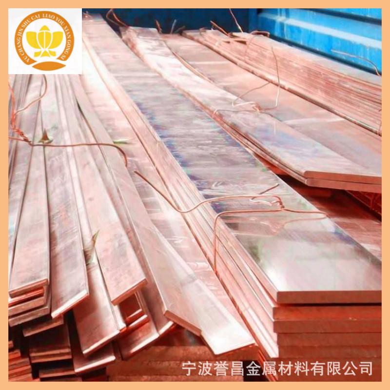 批发t1t2零切排3*404*405*50铜条方棒铜板镀锡铜排紫铜