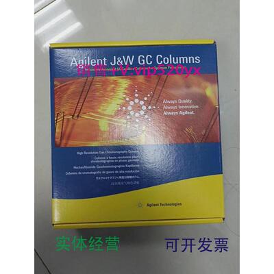 现货供应全新Agilent安捷伦19091J-433安捷伦HP-5气相色谱柱。新