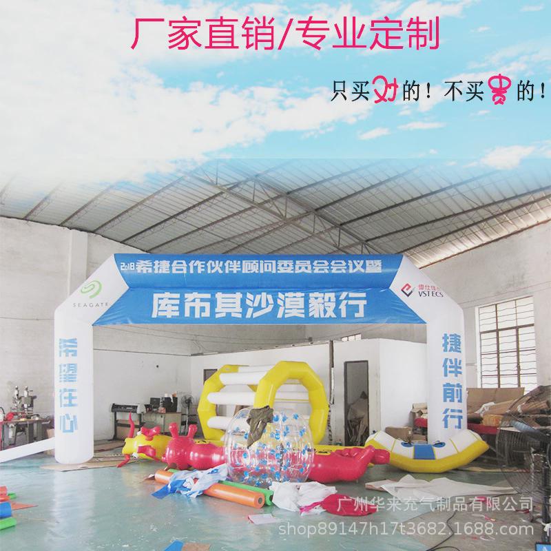 充气活动塞事拱门马拉松户外赛事闭气拱门全喷绘加厚五边拱门