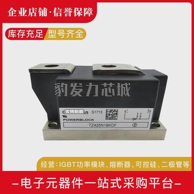热销DT310N26KOFDT330N12KOFDT330N14KOF全新可控硅模块现货