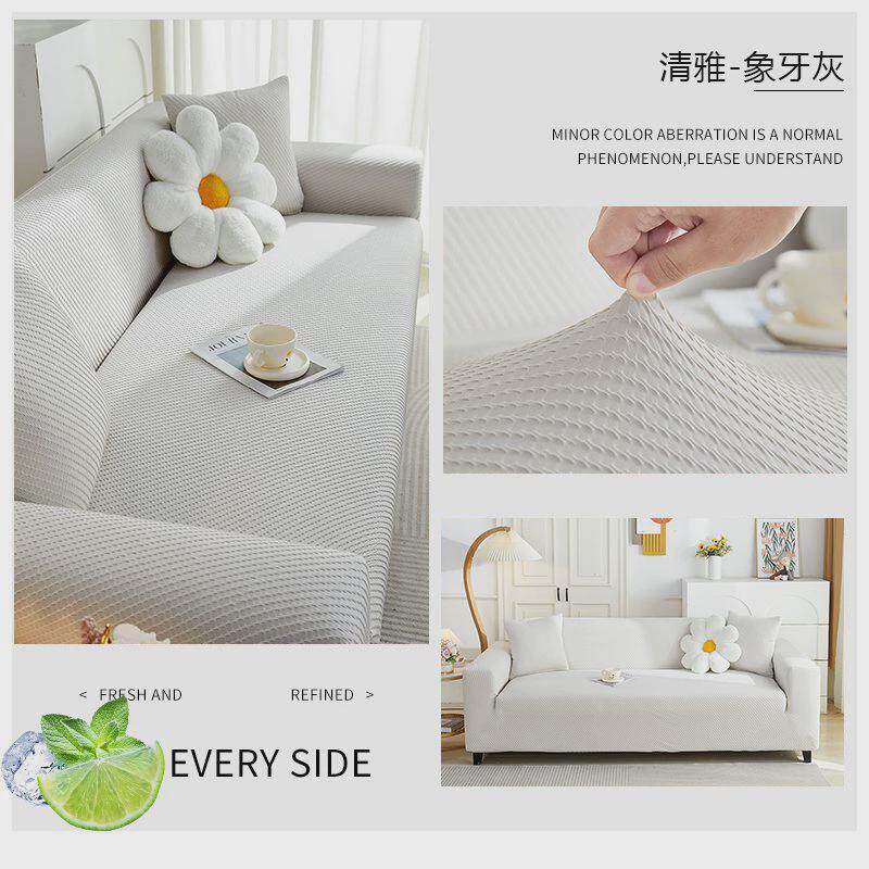 2024冰丝凉感沙发套全包万能套沙发套罩通用型夏季新款弹力沙发罩