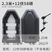 兆越黑金刚钓鱼船加厚静水橡皮艇拉丝冲锋舟夹网路亚船白水漂流底