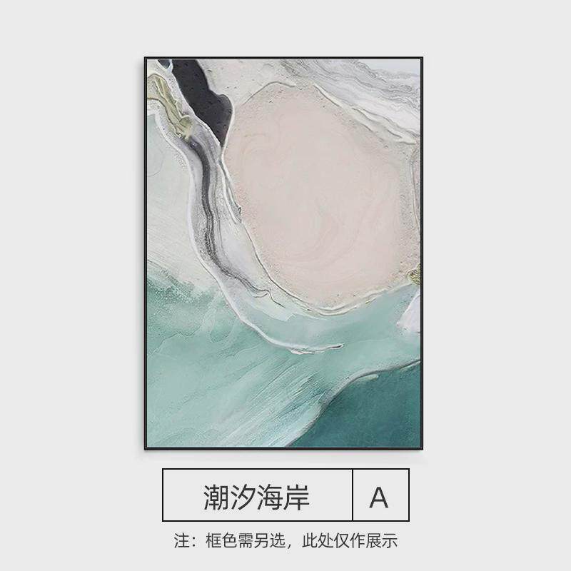 海景装饰画落地大画蓝色海浪办公室挂画大气楼梯背景墙壁画沙发画