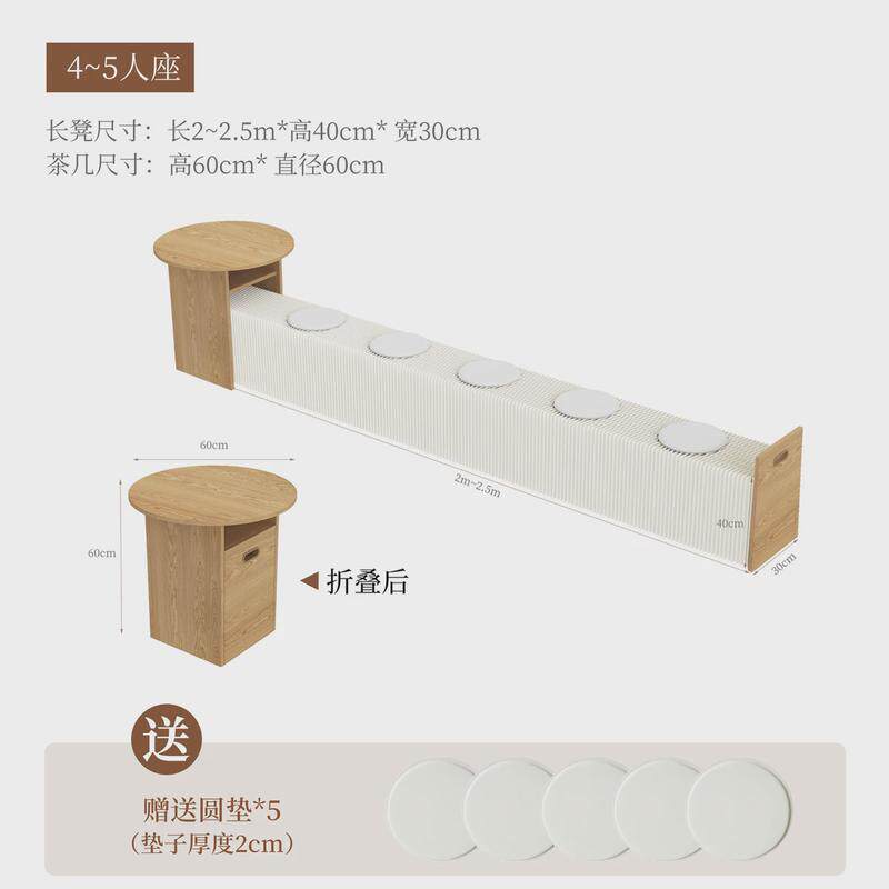 纸质创意现代伸缩折叠凳长凳客厅玄关多功能可收纳茶几凳多人桌凳