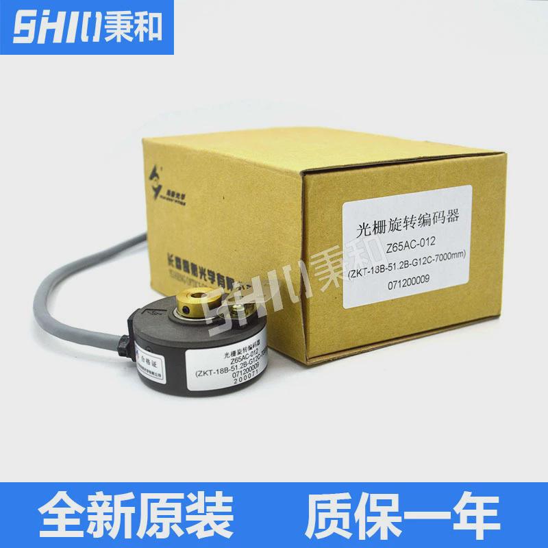 zkd-30e-250bm0.25/5f-g05l-b光学衡禹