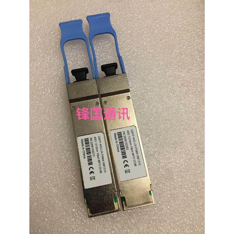 QSFP-40G-LR4光模块MPO接口议价