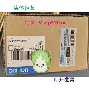现货供应欧姆龙变频器3G3AX ECT全新 MX2