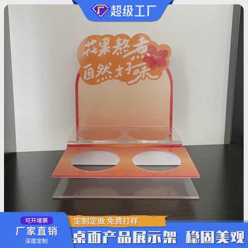 工厂定制透明亚克力台卡亚克力盒子uv桌面树脂亚克力雕刻陈列架