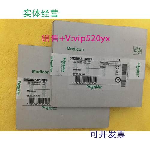 现货供应施耐德全新TMASD1现货模块