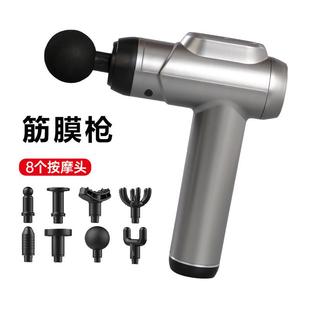 智能筋膜枪电动捶打深层肌肉按摩器家用运动健身放松器跨境筋膜枪