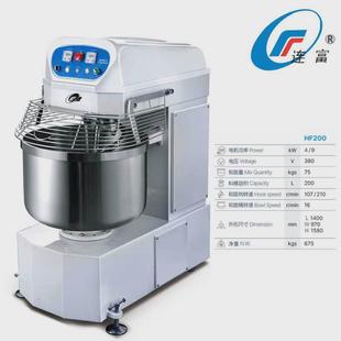 120l双速双动和面机商用揉立式 拌面机 100