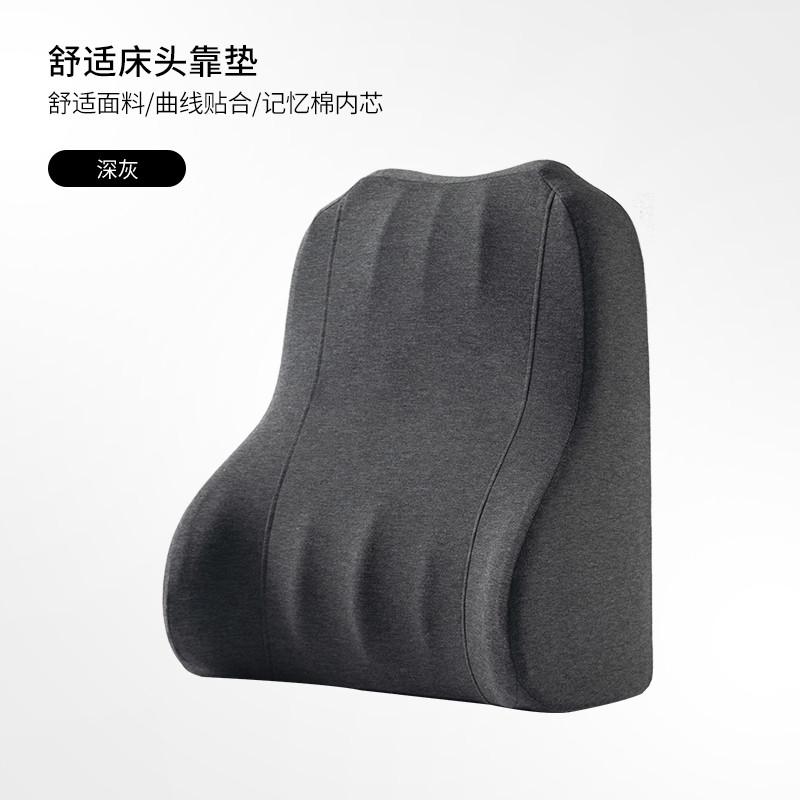 2n床上记忆棉靠枕立体护腰枕沙发大靠背垫办公室腰靠三角床头靠垫