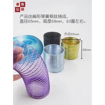 波动弹簧疏密波钢丝弹簧下楼梯直径65mm波的产生传播物理教学仪器