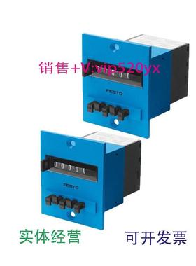 现货供应FESTO费斯托预置气动计数器PZV-E-C15608PZV-S-E8605现货