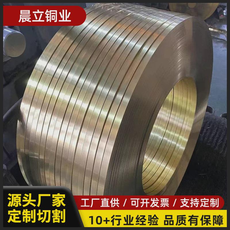 t2t3紫铜排紫铜卷排tmy铜排接地铜排冲料铜排